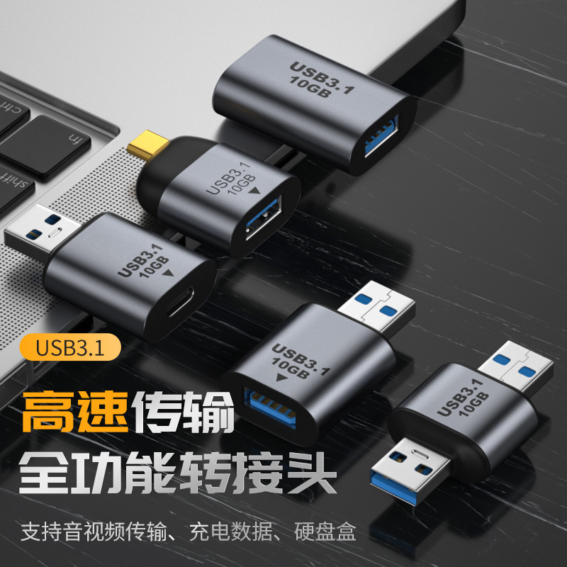 For TYPE-C to USB3.1 female in - огляд і ціна Transmission Jack Adapter